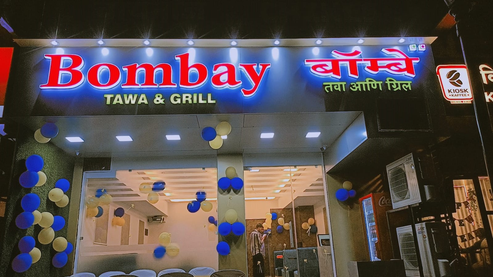 Restaurant Ambiance
